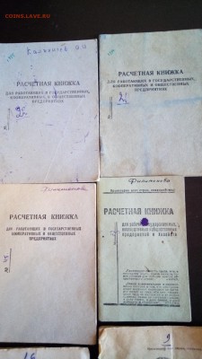Расчетные книжки 1920-1950ых го - P_20190610_173718