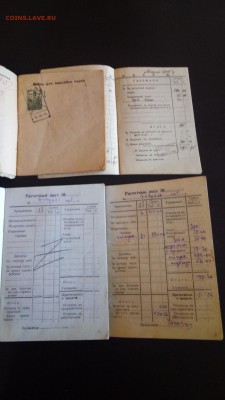 Расчетные книжки 1920-1950ых го - P_20190610_174005