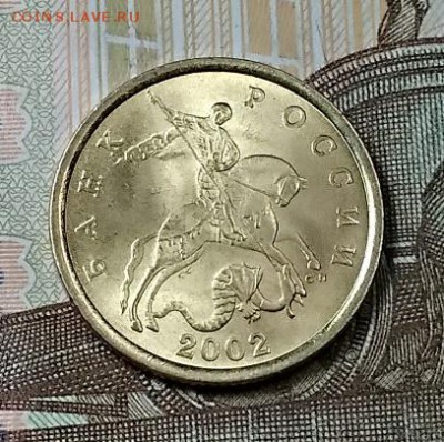 50 к 2002 СП. UNC. Оценка. - 041