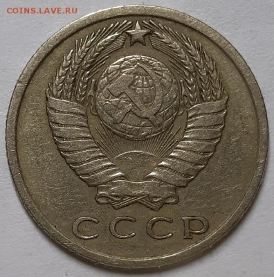 15 копеек 1971 г. С 200-т руб. До 13.06.19 г в 22.10 - 20190610_132314