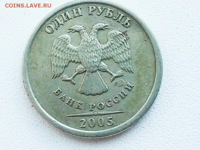 1 рубль 2005 спмд - P90610-181554(1)