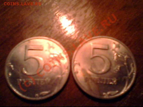 5 рублей 1998 год новый разновид? - IMG0881A
