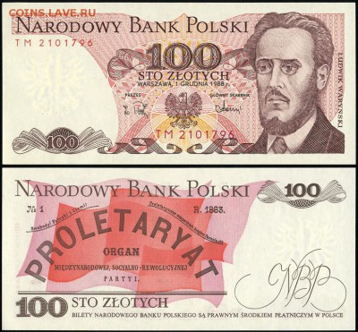 Польша 1982-88 Unc фикс до 15.06 22:10 Сообщение - fe4ad55e-eb01-11dc-94bf-001a4d45941e_62593b27-d3a5-11dd-924d-001a4d45941e.resize1