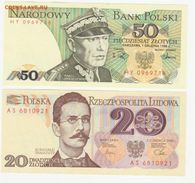 Польша 1982-88 Unc фикс до 15.06 22:10 Сообщение - IMG_20190416_00011