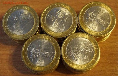 Белозерск 10 рублей 2012 год UNC 50 штук до 13 июня - 022