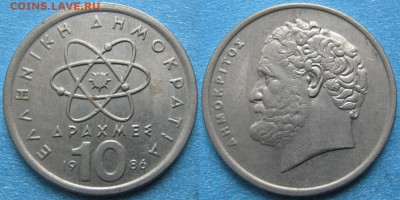 Греция 10 драхм 1986  до 16-06-19 в 22:00 - Греция 10 драхм 1986    9760