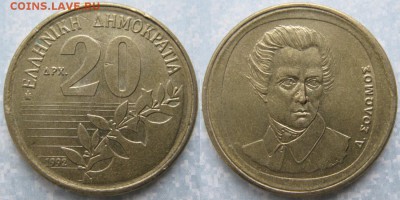 Греция 20 драхм 1992 до 16-06-19 в 22:00 - Греция 20 драхм 1992    9766