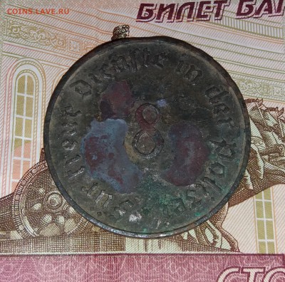 Медаль “За верную службу в полиции” оценка - 20190610_234108