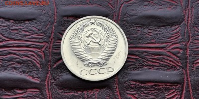 50 копеек 1967 хорошая. До 17.06 - IMG_20190212_110147