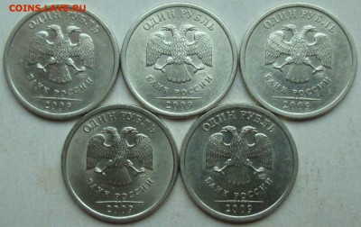 Фикс:1 рубль 2009сп - С-3,23В редкий (5 штук)12.06. 22-00мск - 018.JPG