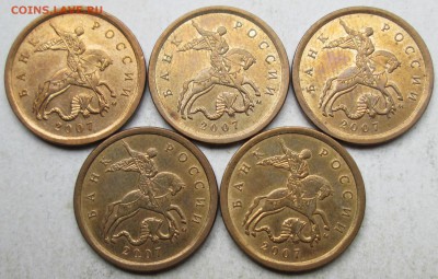 Фикс: 10 копеек 2007м - 4,31Б редкий(5 штук) 12.06. 22-00мск - 055.JPG