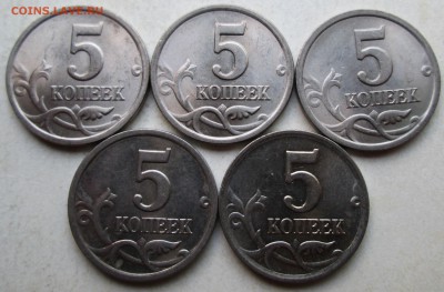 Фикс: 5 коп 2003сп - шт 2,3  редкий (5 штук) 12.06. 22-00мск - 041.JPG