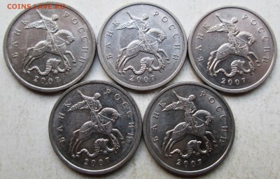 Фикс: 5 коп 2007м - шт 1,2В  редкий (5 штук) 12.06. 22-00мск - 039.JPG
