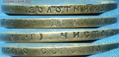 Рубль 1892 года АГ С 200 рублей До 12.06.19 в 22.00 МСК - P1510671.JPG