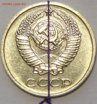 10 копеек 1977 поворот 180 градусов до 17.06.19 в 22.00 - 10 коп 1977 поворот 180 гр. -!- 23.11.18 ав