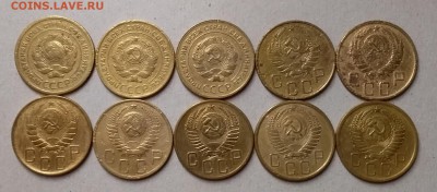 5 копеек 1926-56. До 13.06.19 в 22.00 - 20190611_003544