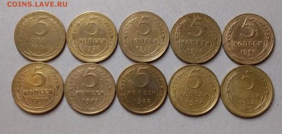 5 копеек 1926-56. До 13.06.19 в 22.00 - 20190611_003151