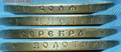 Рубль 1893 года АГ С 200 рублей До 12.06.19 в 22.00 МСК - P1510648.JPG