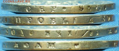 Рубль 1818 года СПБ ПС С 200 рублей До 12.06.19 в 22.00 МСК - P1510663.JPG