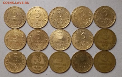 3 копейки 1926-57. До 13.06.19 в 22.00 - 20190611_004017
