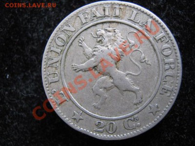 Бельгия 20 сантимов 1861 до 05-07-11 22-00 - IMG_5898