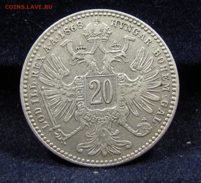Австрия 20 крейцеров 1868г.с 200р. до 13.06.2019г.в 22:00мск - IMG_7927.JPG