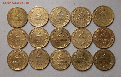 2 копейки 1926-56. До 13.06.19 в 22.00 - 20190611_005642