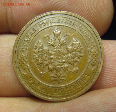 1 копейка 1916г. с 200р. до 13.06.2019г. в 22:00 мск. - IMG_7814.JPG