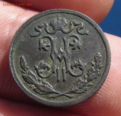 2 копейки 1897г. СПБ с 200р. до 13.06.2019г. в 22:00 мск. - IMG_7789.JPG