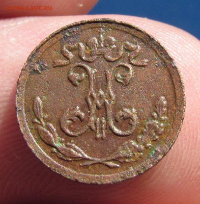 4 копейки 1898г. СПБ с 200р. до 13.06.2019г. в 22:00 мск. - IMG_7792.JPG