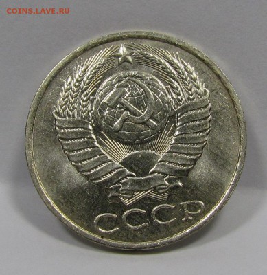 50 копеек 1986г.штемпельный с 200р. до 13.06.2019г.в 22:00 м - IMG_7955.JPG