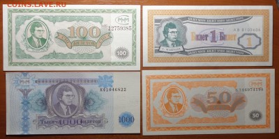 Билеты МММ 1,50,100,1000 17.06.19 в 22-00 - DSC06585.JPG