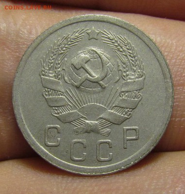 10 копеек 1936г. с 200р. до 13.06.2019г. в 22:00 мск. - IMG_7508.JPG