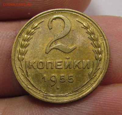 2 копейки 1955 года с 200р. до 13.06.2019г. в 22:00 мск. - IMG_7900.JPG