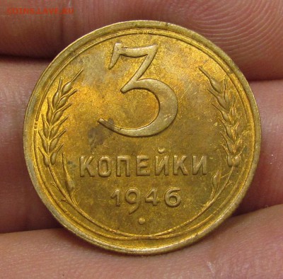 3 копейки 1946 г.в ост.блеске с 200р.до 13.06.2019г.в 22:00м - IMG_7825.JPG