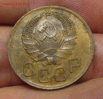 3 копейки 1936 года с 200р. до 13.06.2019г. в 22:00 мск. - IMG_7861.JPG