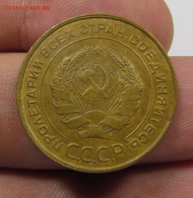 5 копеек 1931г.с 200р. до 13.06.2019г. в 22:00 мск. - IMG_7881.JPG