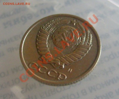 10 копеек 1990 м (не частая до 04.06.11 22-00) - S6309308.JPG