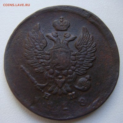 2 оопейки 1818. До 22.10. 14 июня - DSC07504.JPG