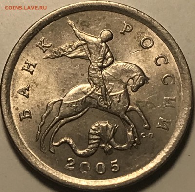 5 копеек 2005 сп - 49B8A4B5-6A10-4E11-8E8B-FBE35C80B0BA