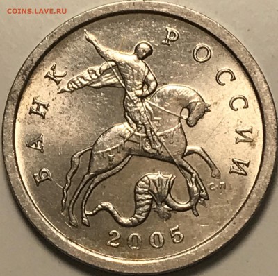 5 копеек 2005 сп - 62C477A8-A0D4-4D4B-9133-CD21FEB825E5