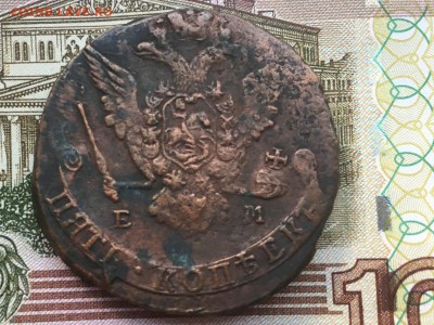 5 копеек 1775 ЕМ до 14.06.19 в 22:00 мск - 6D378E62-A2F0-4C55-9E7C-2FA74C33C4F0