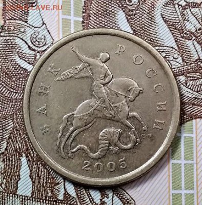 50 копеек 2005 СП и М . Определение. - 007