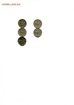 5 рублей 1997 г. СПМД шт. 2.3 - монеты1