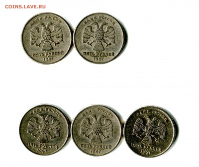 5 рублей 1997 г. СПМД шт. 2.3 - монеты22