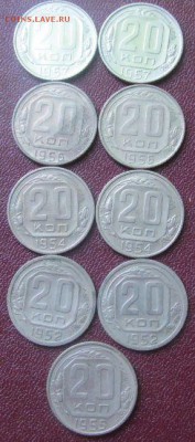 20 коп 1957 1956 1954 1955 1952 до  15 6 2019 в 22-00 по мск - 29kFYED