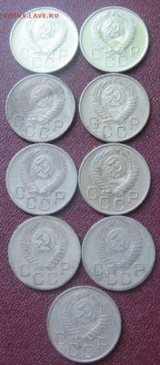20 коп 1957 1956 1954 1955 1952 до  15 6 2019 в 22-00 по мск - hf5vEDQ