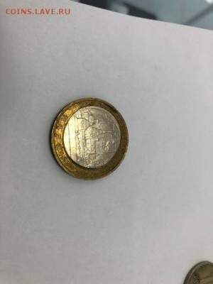 10 рублей Бим Казань смещение - IMG_0887-11-06-19-09-44