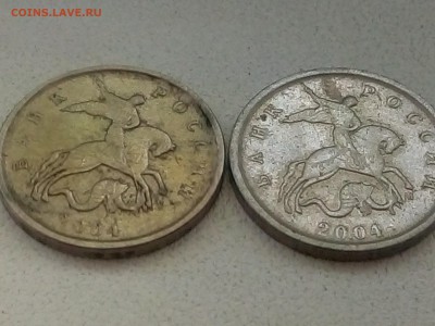 1 копейка 2004 года . - IMG_20190611_104217