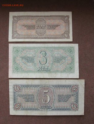 СССР. Набор бон 1938 года. - 1 - IMG_0057.JPG